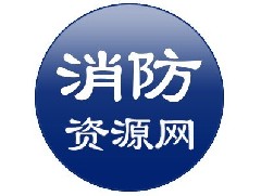 37大亮點，100多項變更—詳解2018《建筑設(shè)計防火規(guī)范》圖示