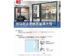 家里的窗戶為什么要具備節(jié)能、隔熱、防火性能？