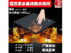 防火窗簡析如何建立防火安全意識