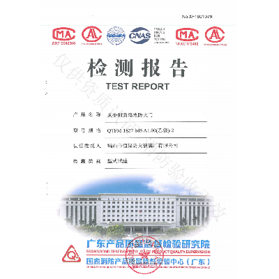 2019其他材質(zhì)隔熱防火門QTFM-1827-bd5 A1.00（乙級）-2