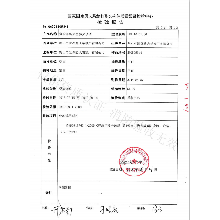 10mm復(fù)合非隔熱防火玻璃