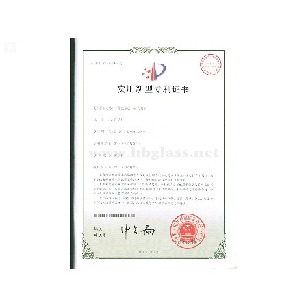 Patent Certificate - Fireproof Glass for Low Floor