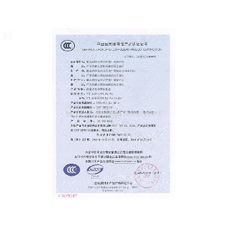 YCB-1200X650-DG-fb1(6mm) CCC Certificate for Fixed Smoke Retaining Vertical Wall